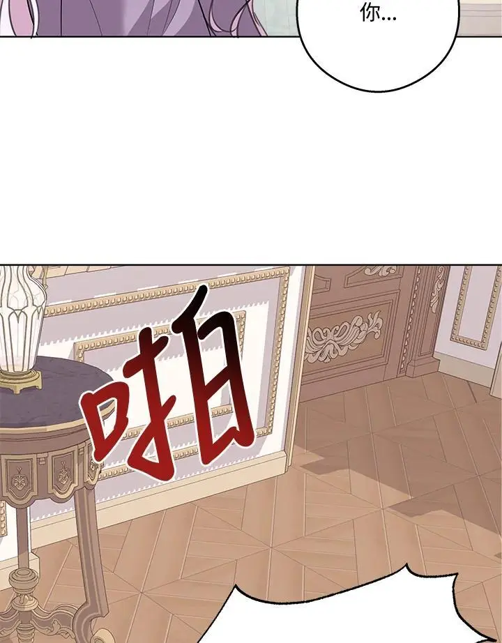 第51话 第30页