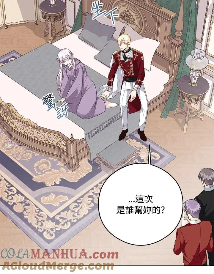 第51话 第34页