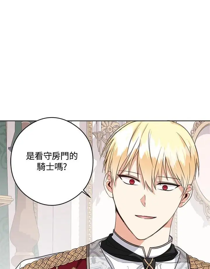 第51话 第35页