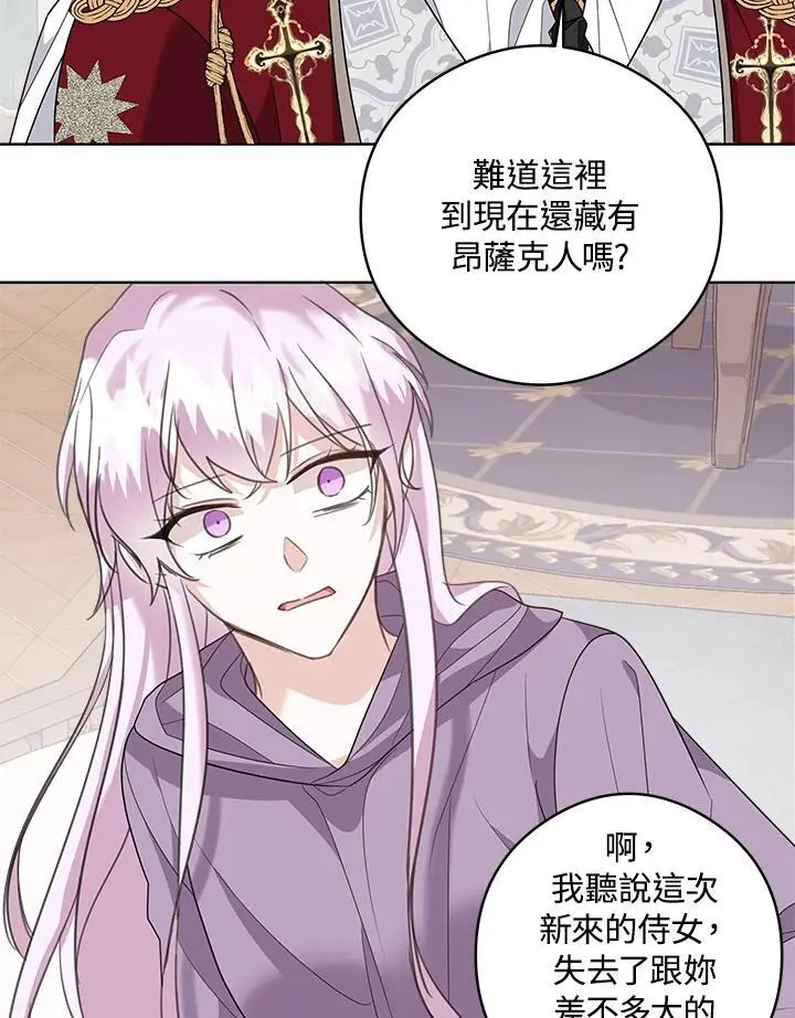 第51话 第36页