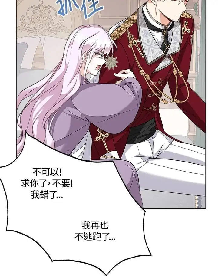 第51话 第38页