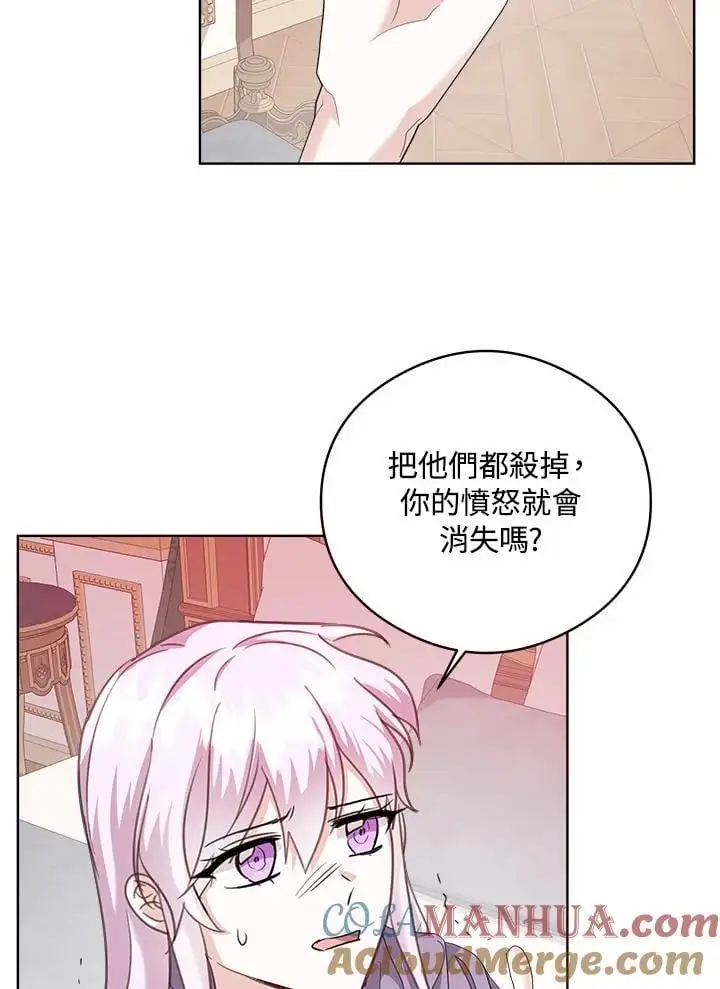 第51话 第40页