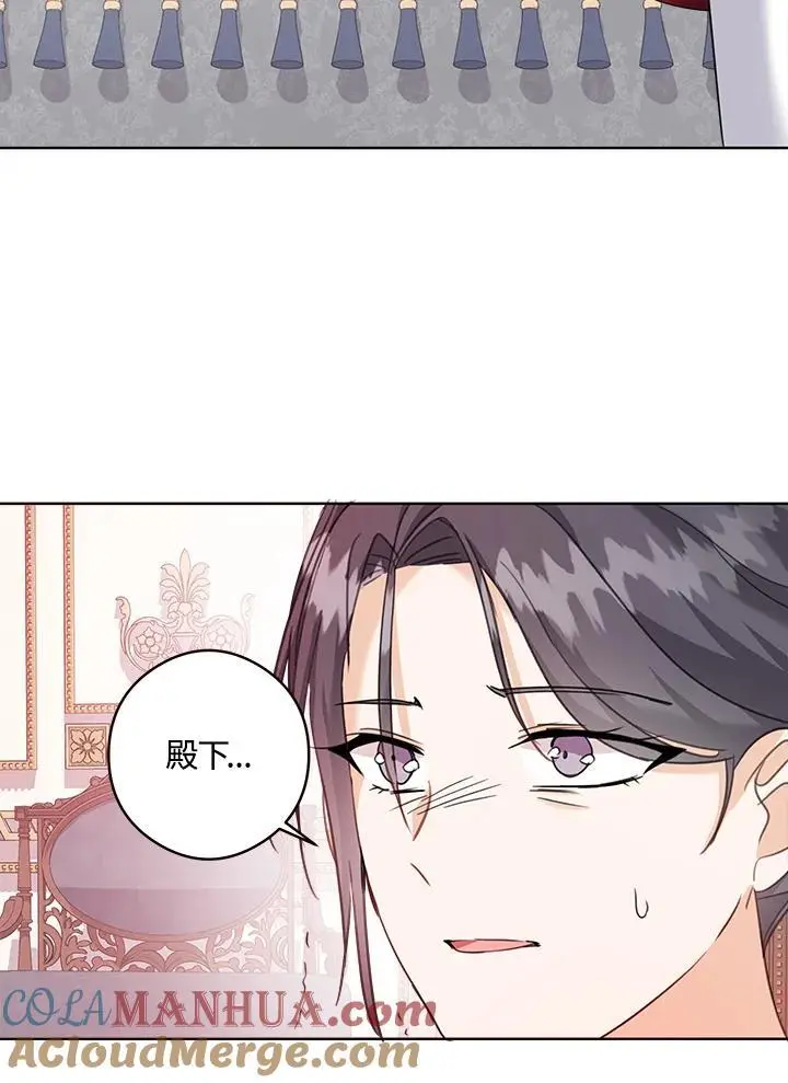 第51话 第46页