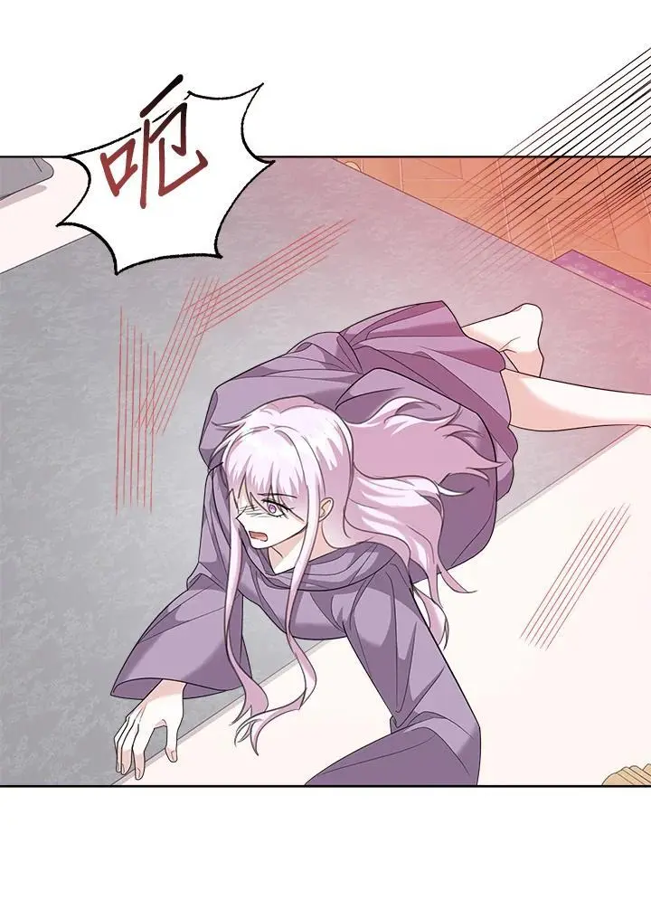 第51话 第47页