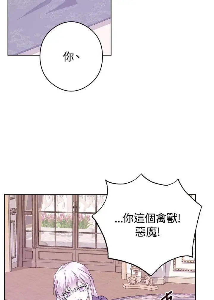 第51话 第51页