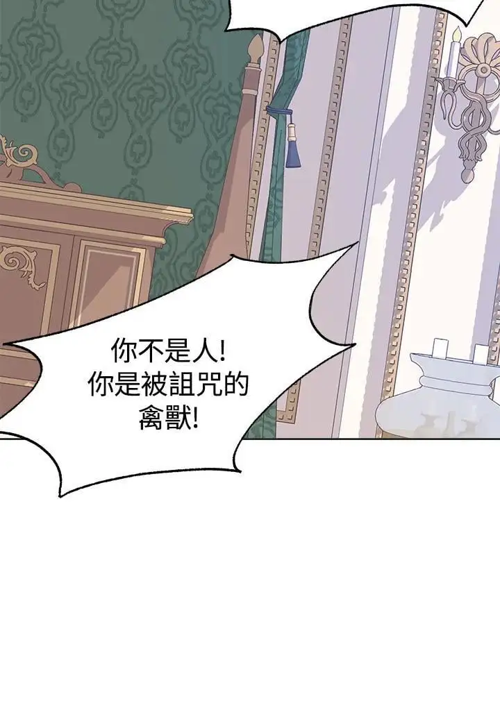 第51话 第53页