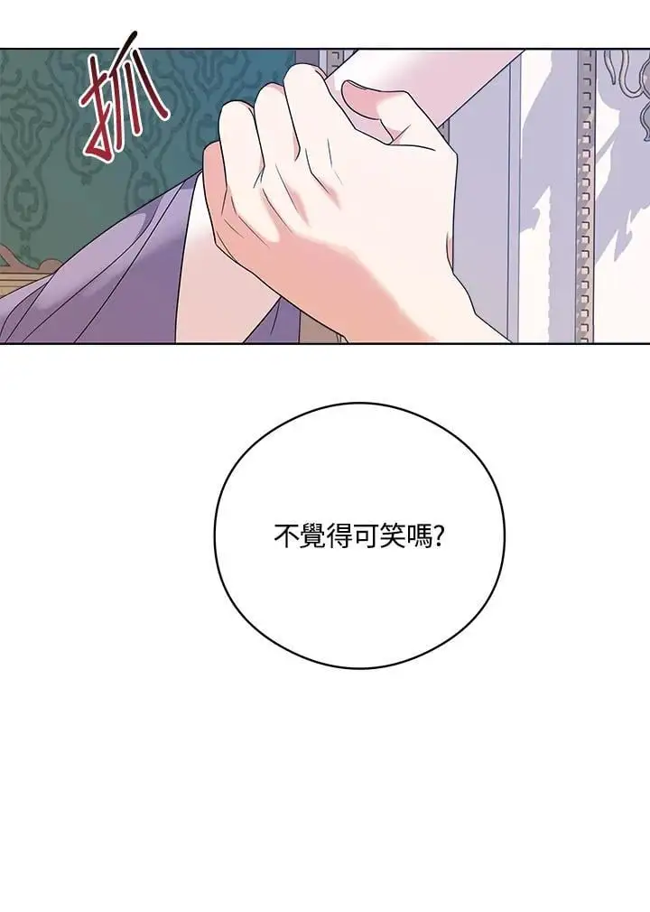 第51话 第54页