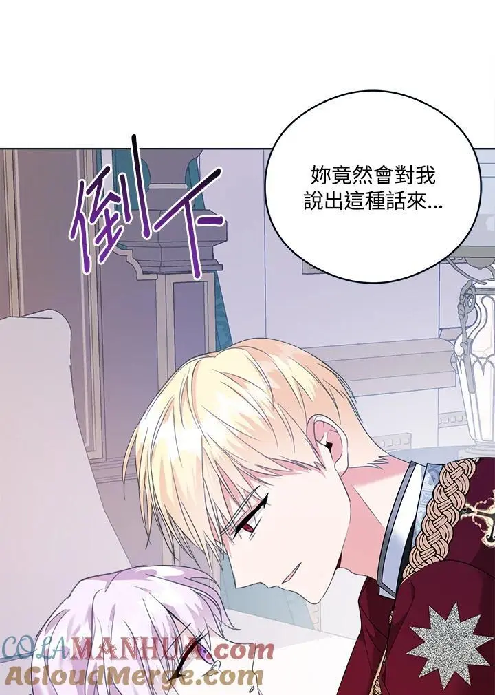第51话 第55页