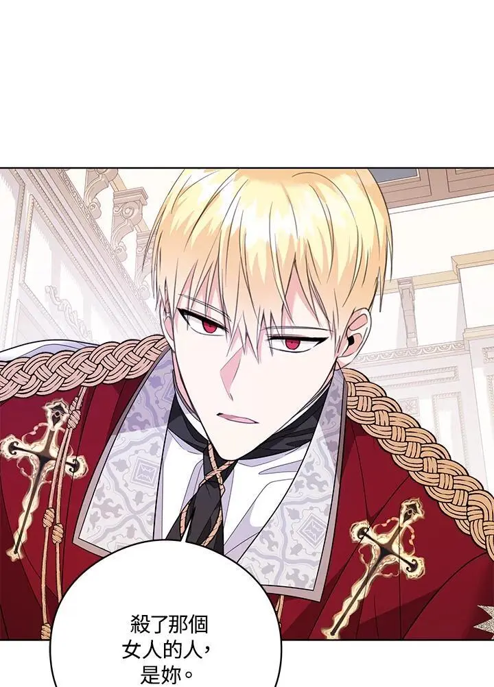 第51话 第57页