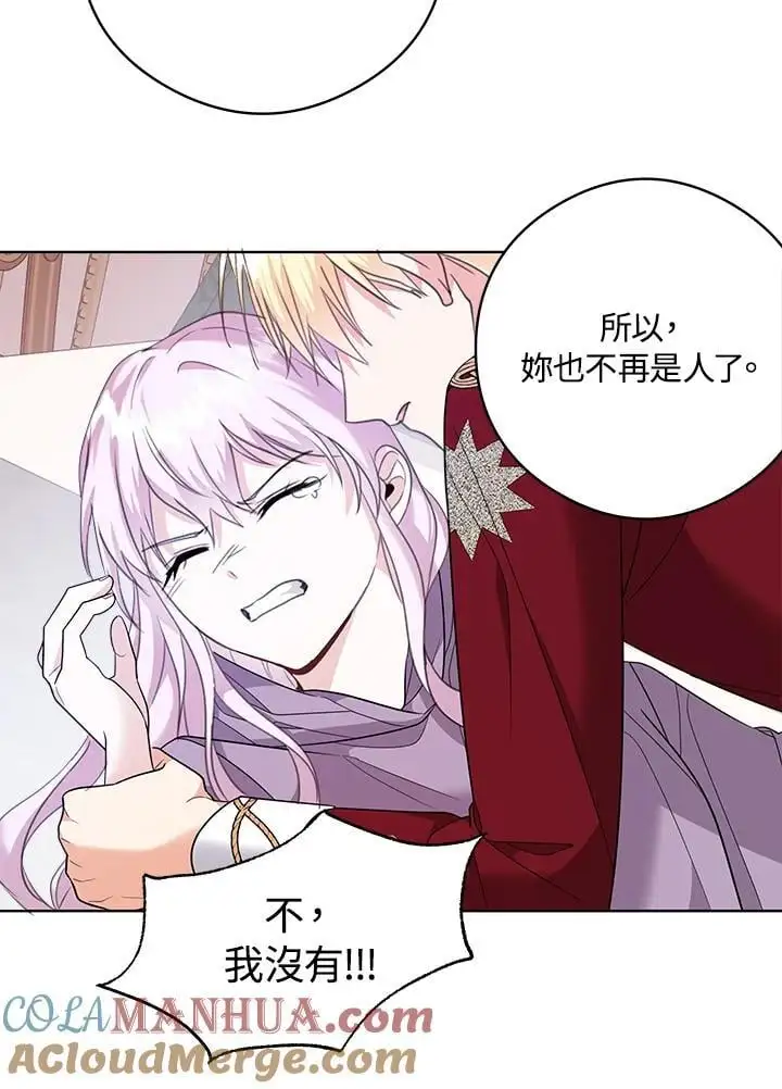 第51话 第58页