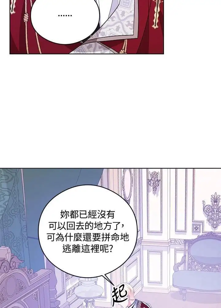 第51话 第60页