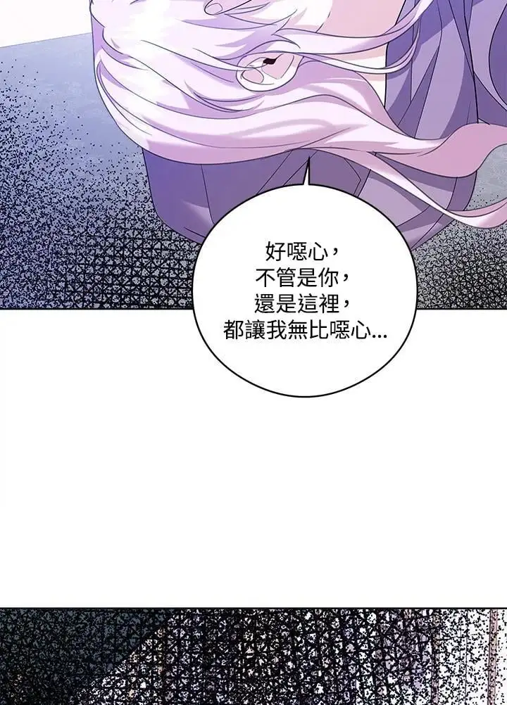 第51话 第62页