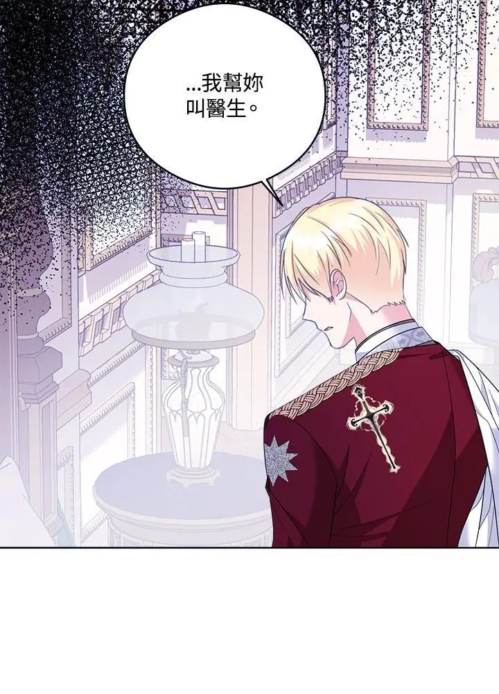 第51话 第63页