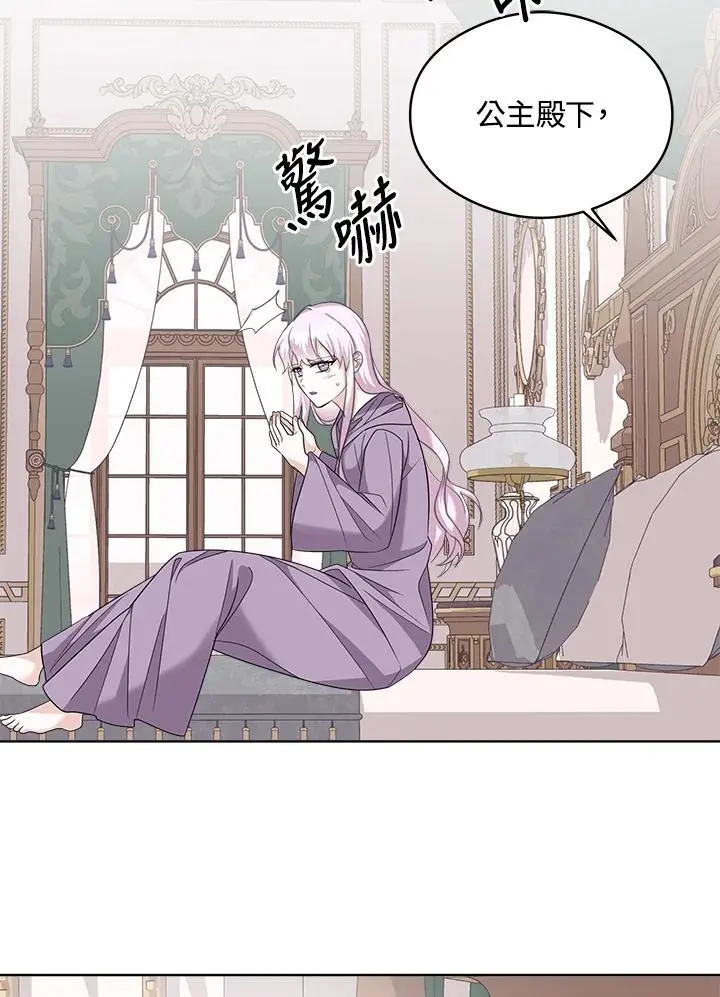 第51话 第69页