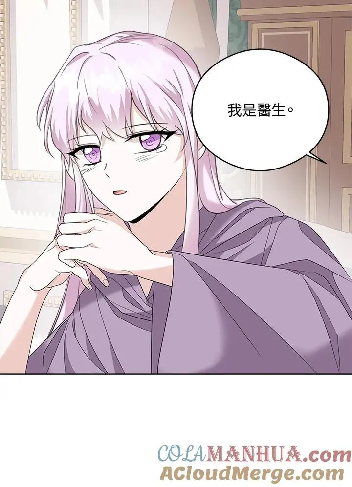第51话 第70页