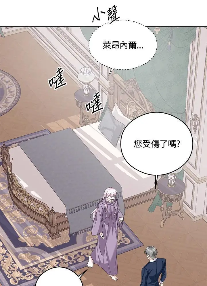 第51话 第71页