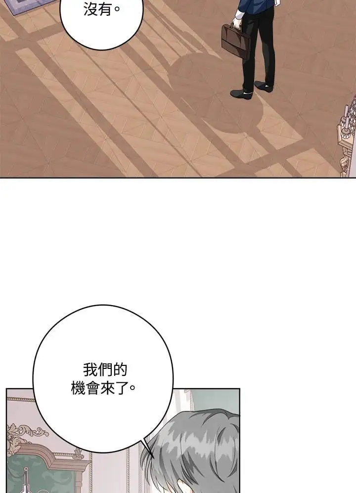 第51话 第72页
