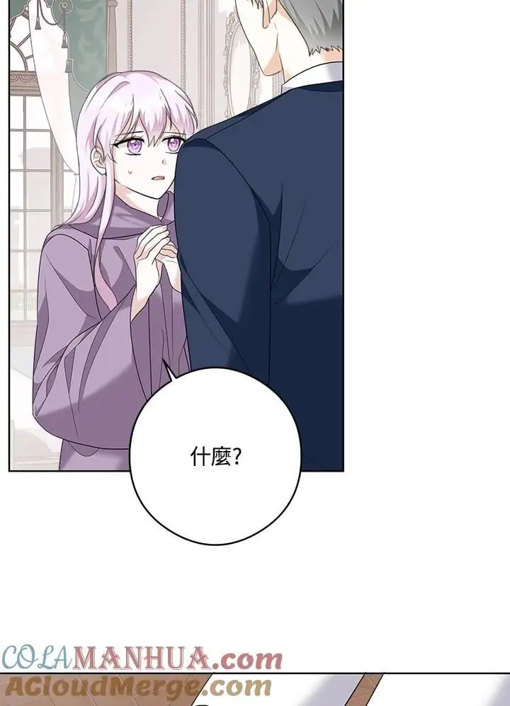 第51话 第73页