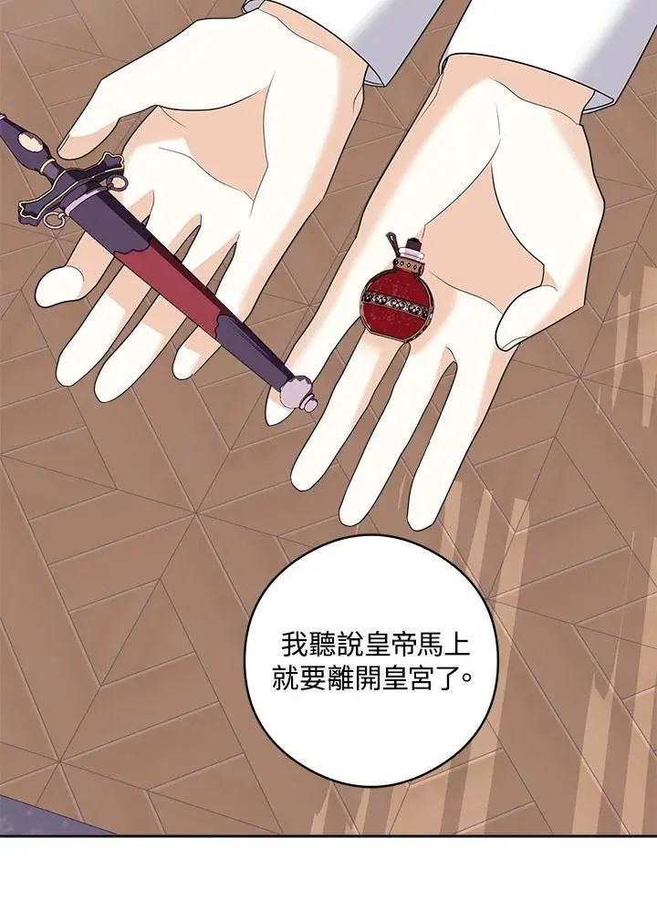 第51话 第74页