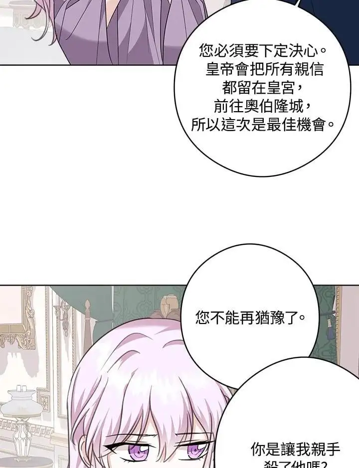 第51话 第78页