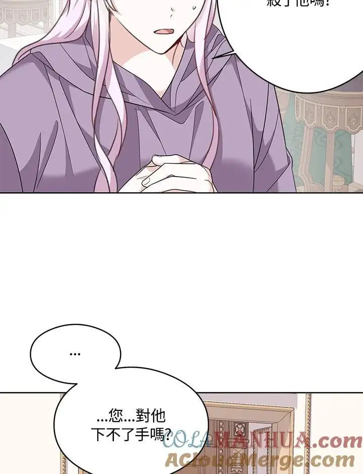 第51话 第79页