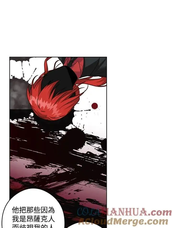 第51话 第85页