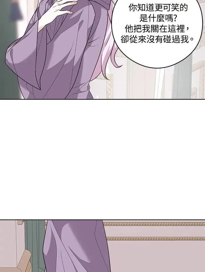 第51话 第87页