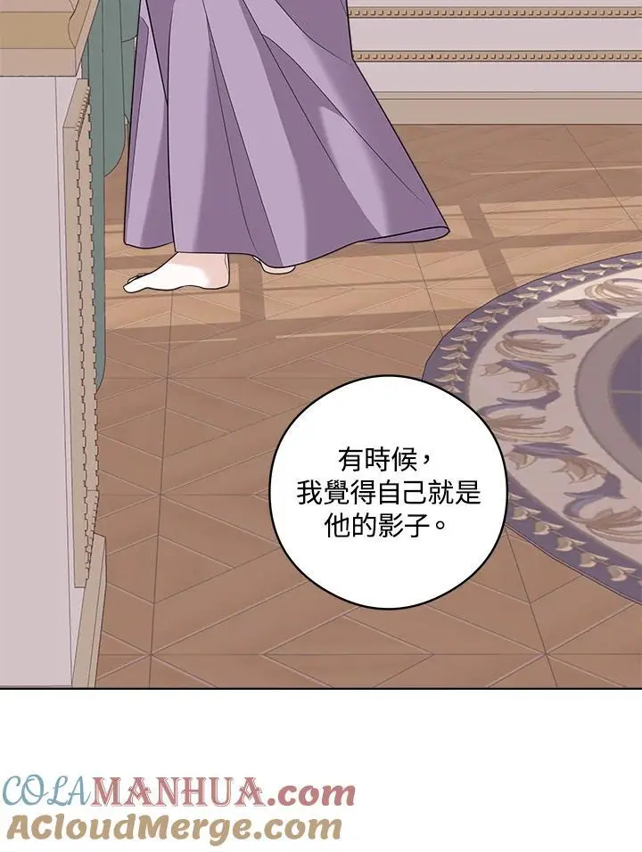 第51话 第88页