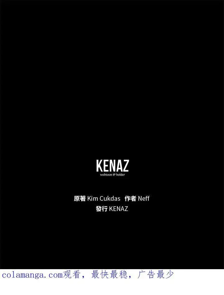 第51话 第93页