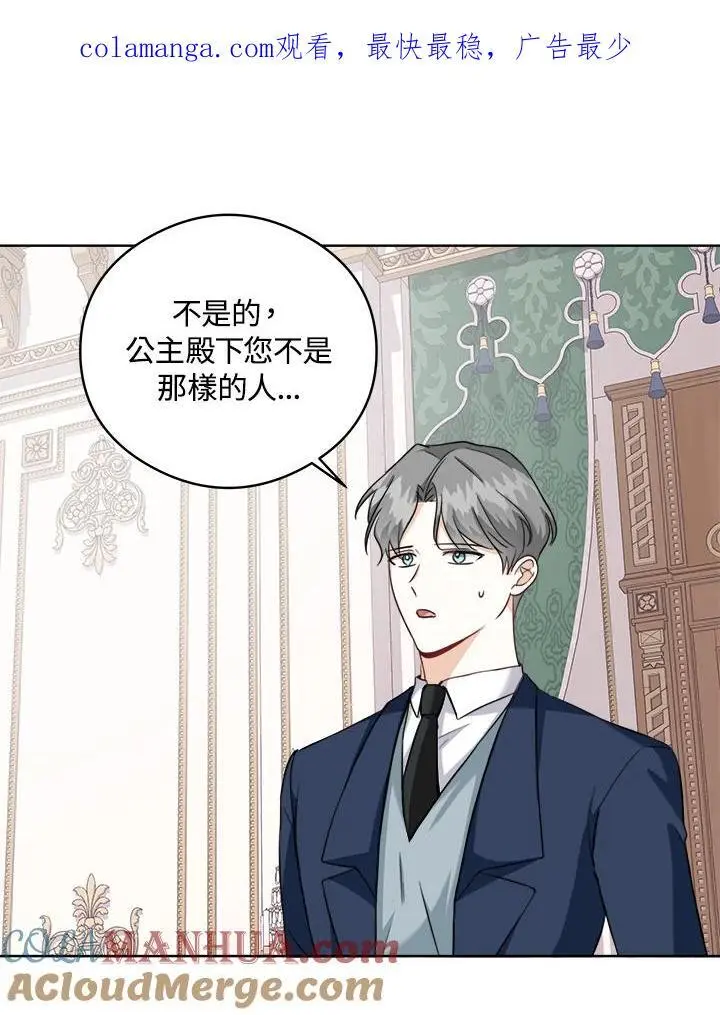 第51话 第94页