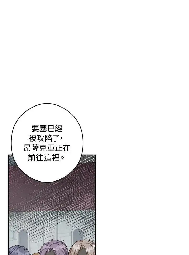 第50话 第14页