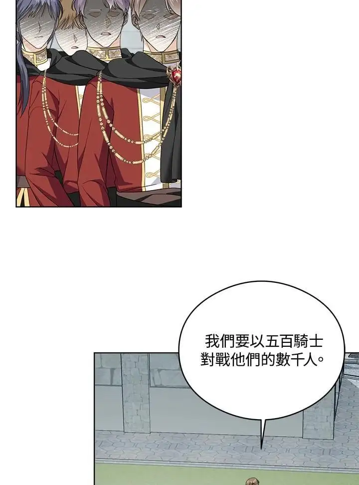 第50话 第15页