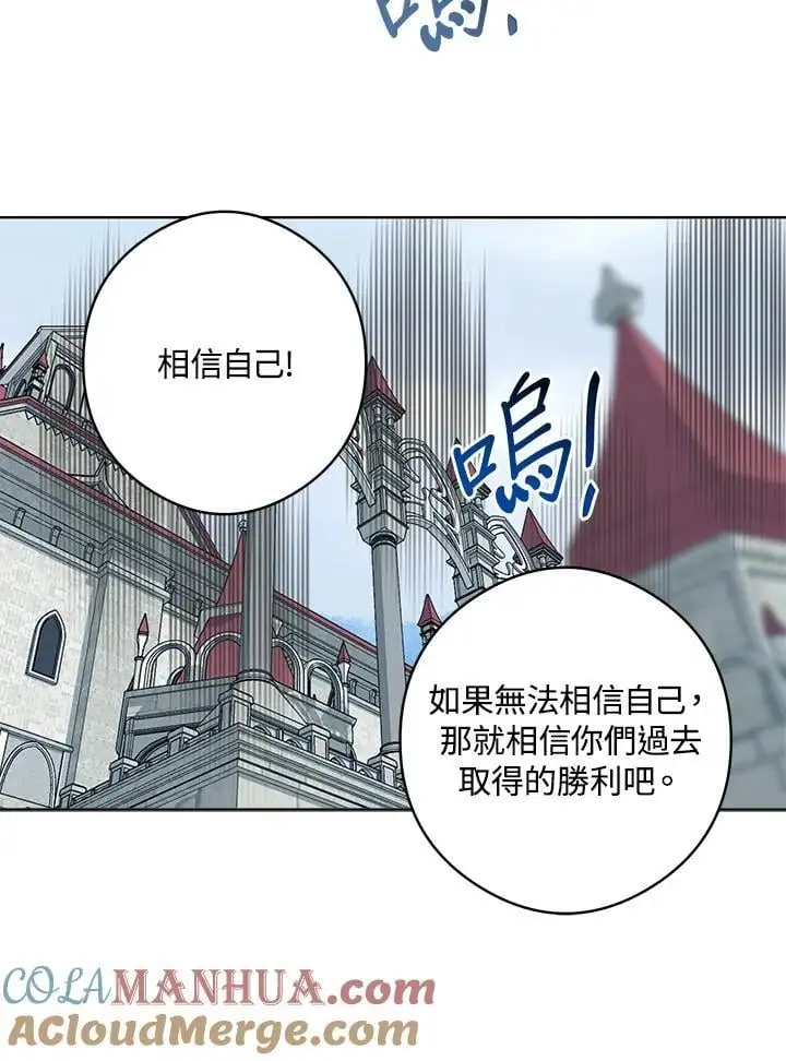 第50话 第19页