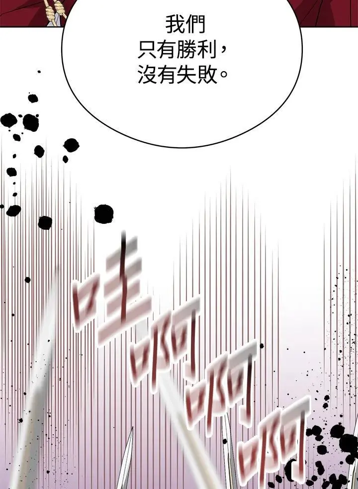 第50话 第21页
