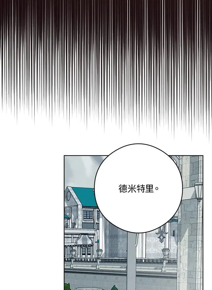 第50话 第24页