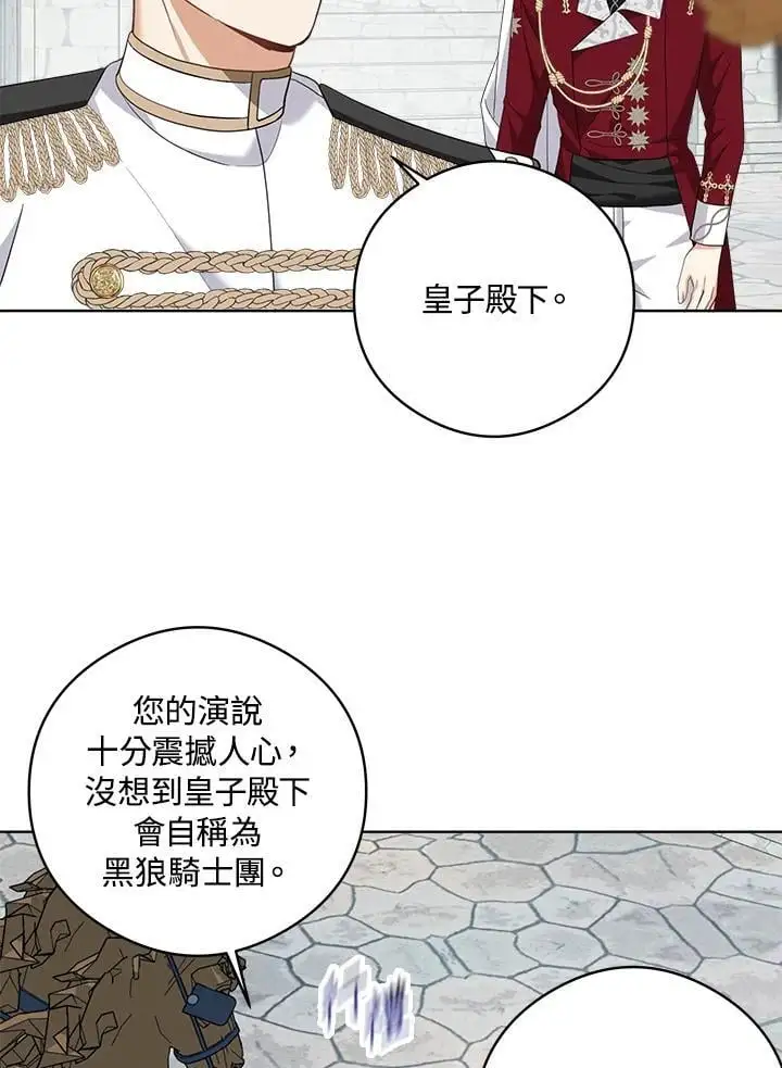 第50话 第26页