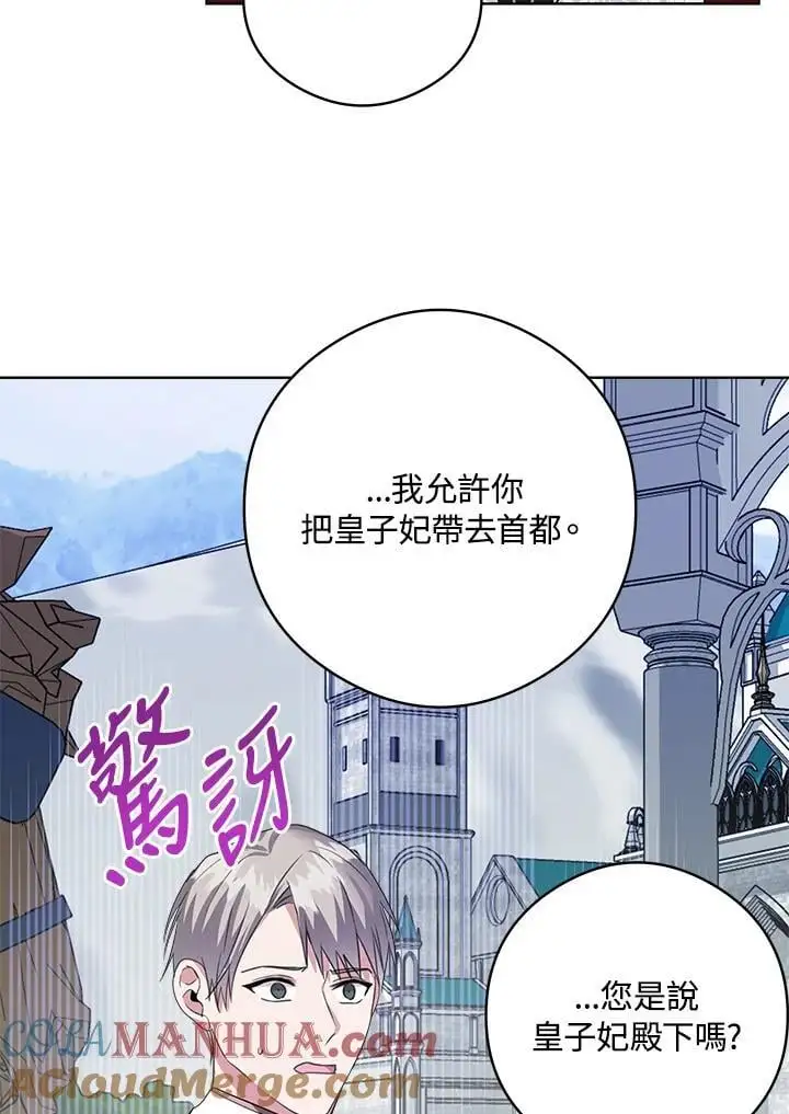 第50话 第34页
