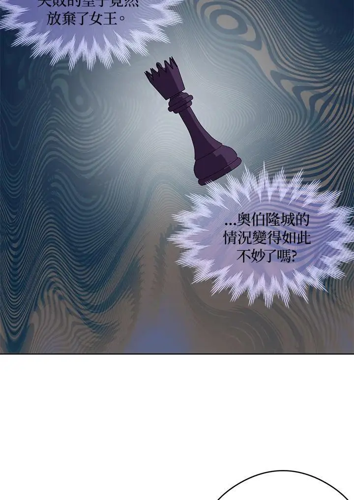 第50话 第36页