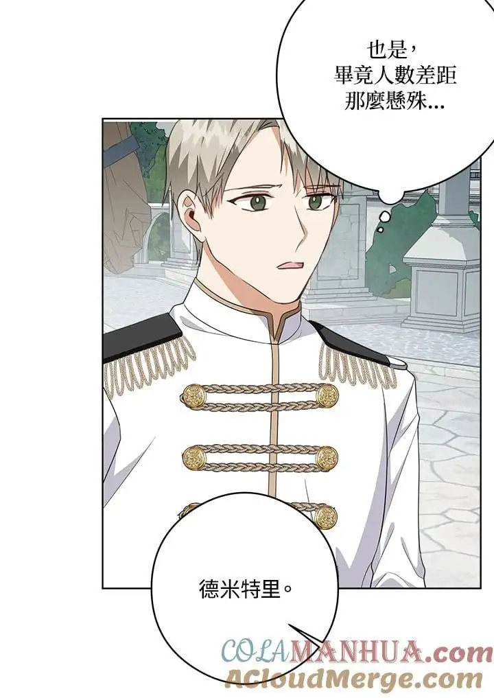 第50话 第37页