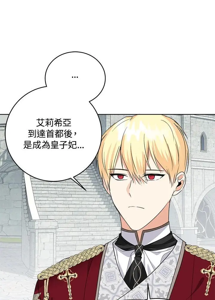 第50话 第38页