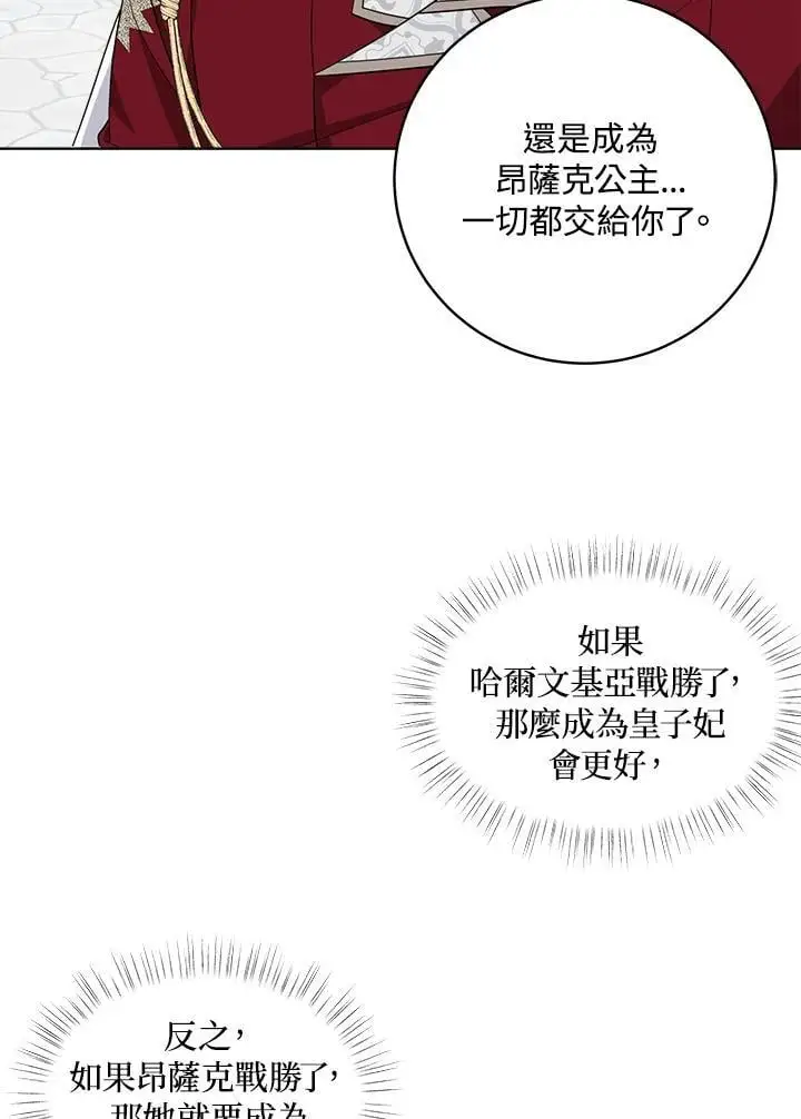 第50话 第39页
