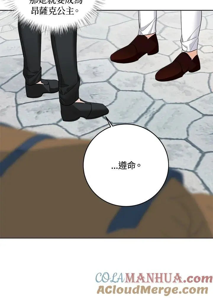 第50话 第40页