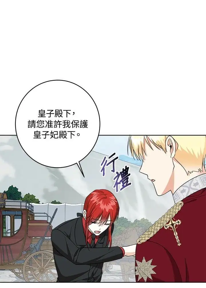 第50话 第41页