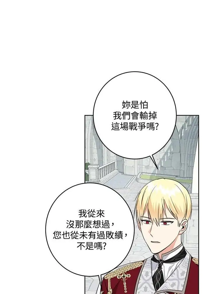 第50话 第42页
