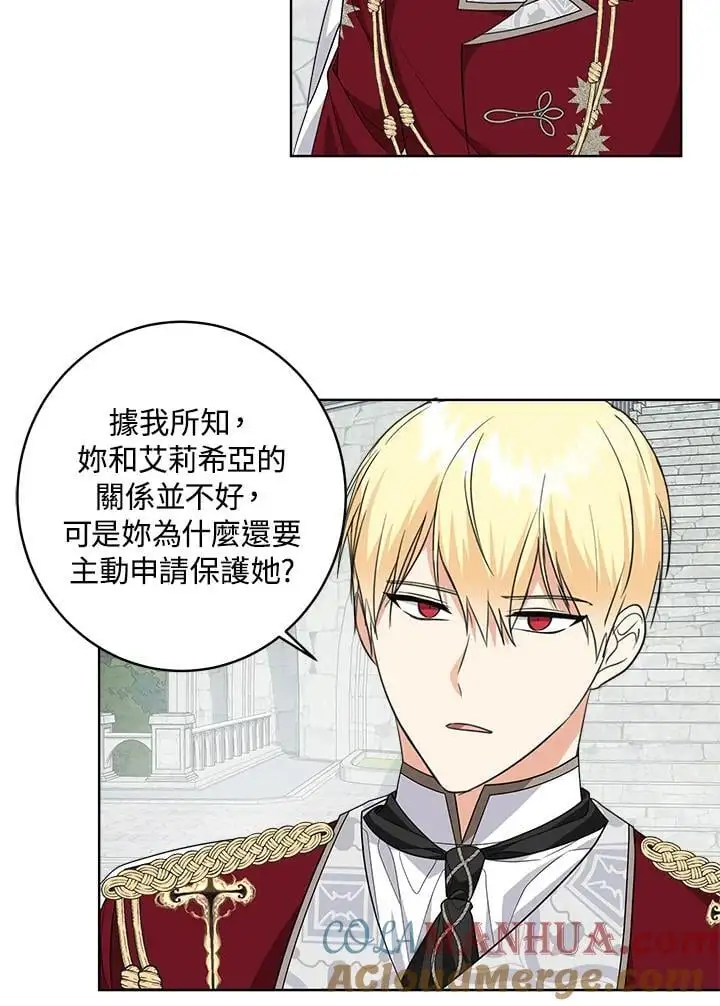第50话 第43页