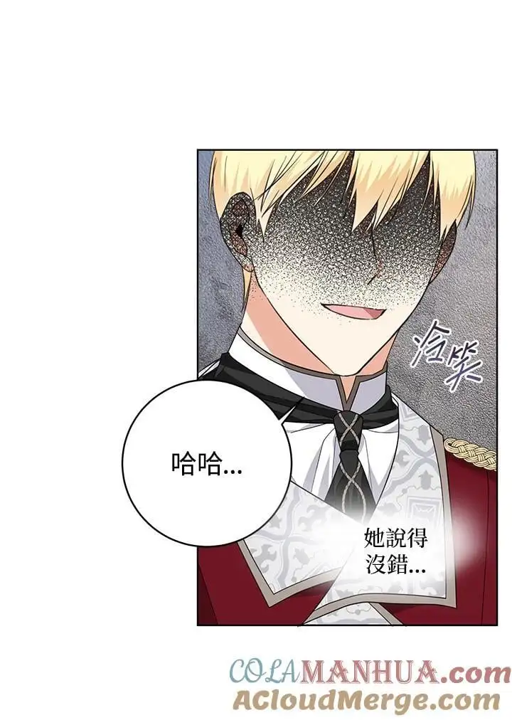 第50话 第46页