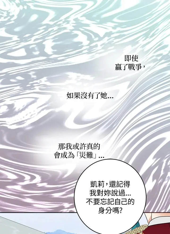第50话 第47页