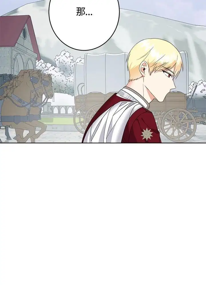 第50话 第50页