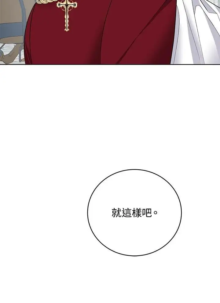 第50话 第53页