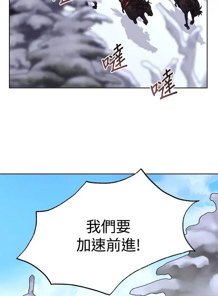 第50话 第57页